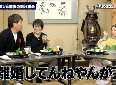 千原ジュニアのヘベレケ（2025年1月放送）【一部特別無料公開】