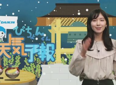 ぴちょんくん天気予報 檜山沙耶　 2021年12月31日(金）　《ウェザーニュースLIVE切り抜き》