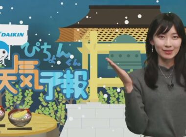 ぴちょんくん天気予報 檜山沙耶　 2021年12月26日(日）　　《ウェザーニュースLIVE切り抜き》