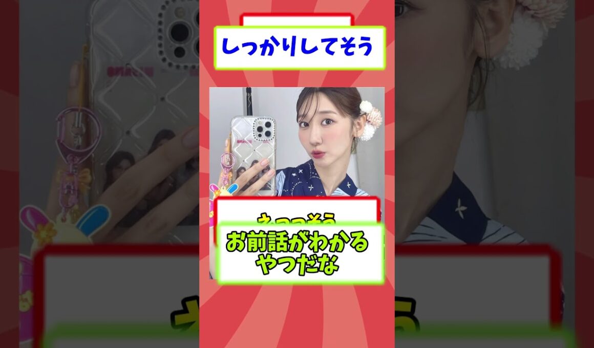 美しすぎる柏木由紀さんが話題に