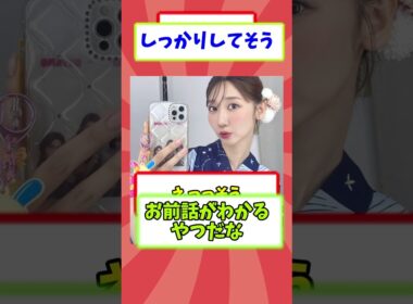 美しすぎる柏木由紀さんが話題に