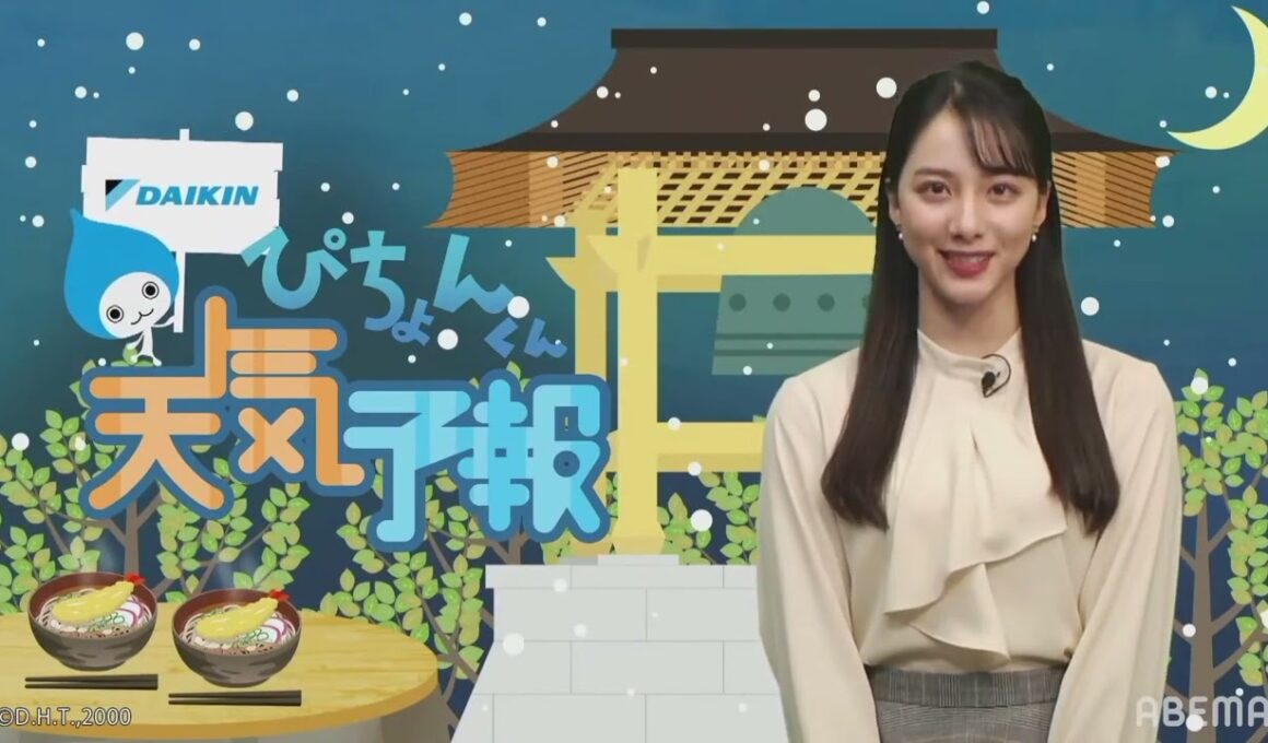 ぴちょんくん天気予報 武藤彩芽　 2021年12月30日(木）　　《ウェザーニュースLIVE切り抜き》