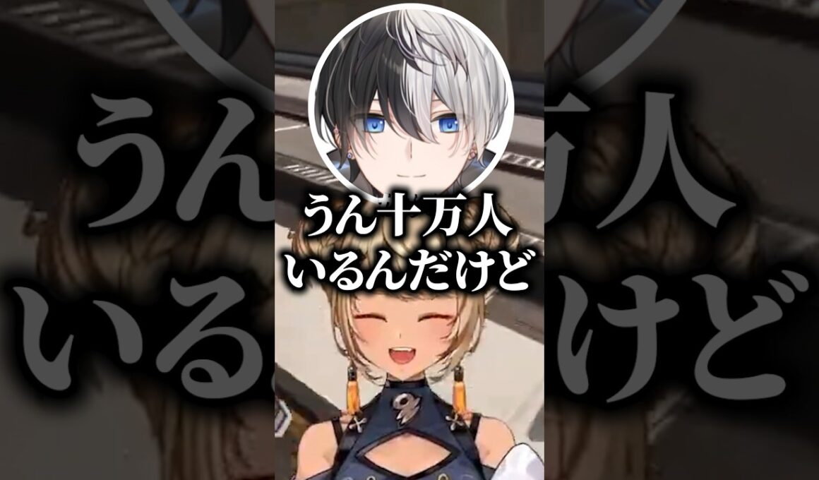 かみとに彼女が出来ない理由に気付いてしまう神成きゅぴとデューク【ぶいすぽっ！切り抜き】 #神成きゅぴ #kamito #ぶいすぽ