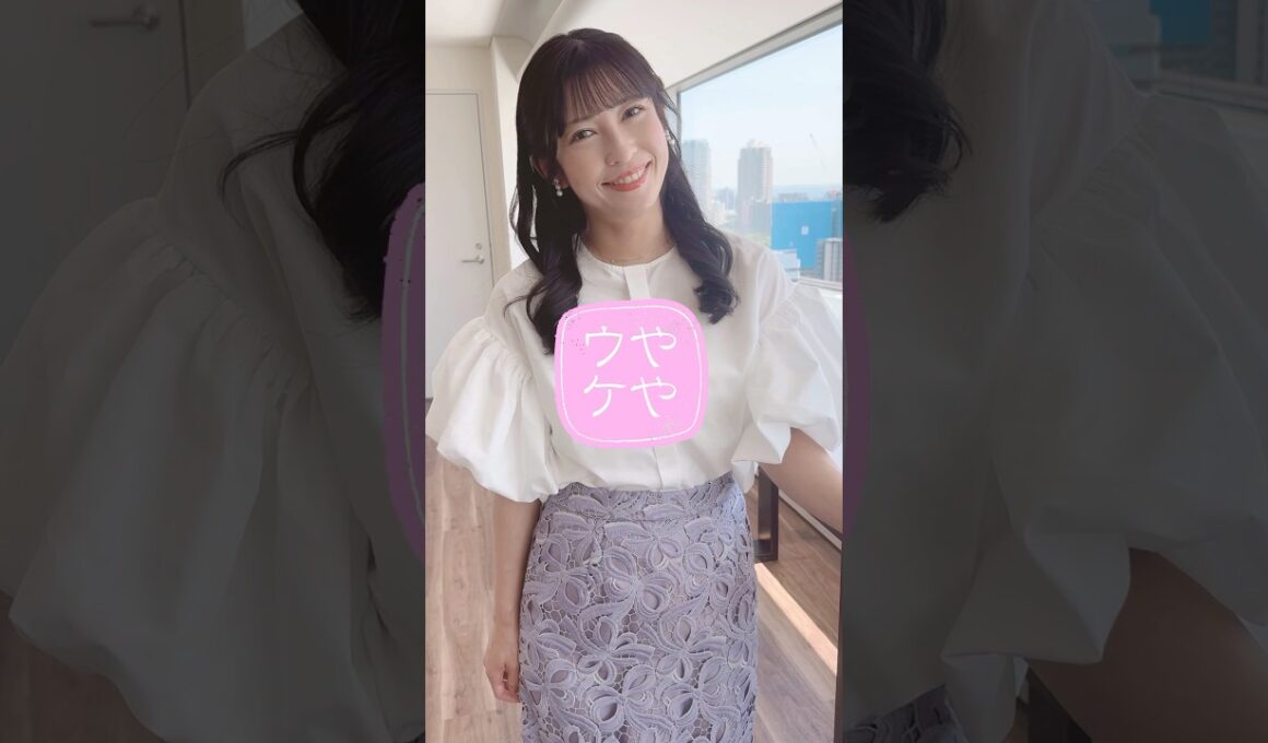 【ややウケ天気予報】二重の虹って見たことある？ #通勤タイパ #山岸愛梨