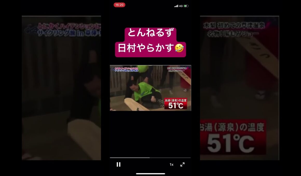 とんねるず、石橋貴明、木梨憲武。日村やらかすww#shorts #おもしろ #おすすめ #炎上 #お笑い #バナナマン #日村勇紀