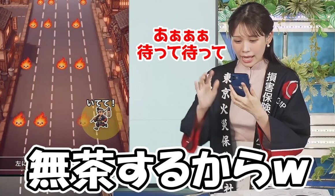 【戸北美月】HIKESHIゲームで調子に乗った結果ポンコツな所を見せちゃうお天気お姉さん