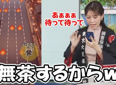 【戸北美月】HIKESHIゲームで調子に乗った結果ポンコツな所を見せちゃうお天気お姉さん