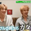 【M:ZINE】最新K-POPのヒミツ 弾丸取材ツアー第二弾〜超人気アーティスト独占密着＆韓国No.1音楽番組大潜入SP〜 7月24日(金)深夜1時50分放送PR