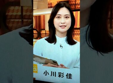 秋！小川彩佳23と能登▪八丈島応援団816