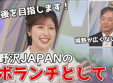 【小林李衣奈・宇野沢達也】🐹⚽っ「宇野沢JAPANのボランチとして4年後を目指すりえなちゃん(ツベコメ有り)」