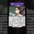 🚃「綱島で!」新井恵理那、さんま御殿の“マウント発言”に波紋