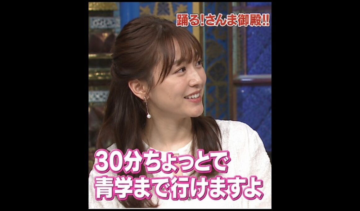 【炎上】新井恵理那の発言に批判殺到…視聴者が不快と感じた理由