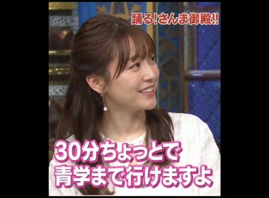 【炎上】新井恵理那の発言に批判殺到…視聴者が不快と感じた理由