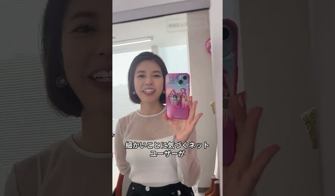 神田愛花のインスタグラムにまさかの日村の姿が映っていた#芸能人 #芸能界  #雑学