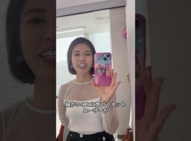 神田愛花のインスタグラムにまさかの日村の姿が映っていた#芸能人 #芸能界  #雑学