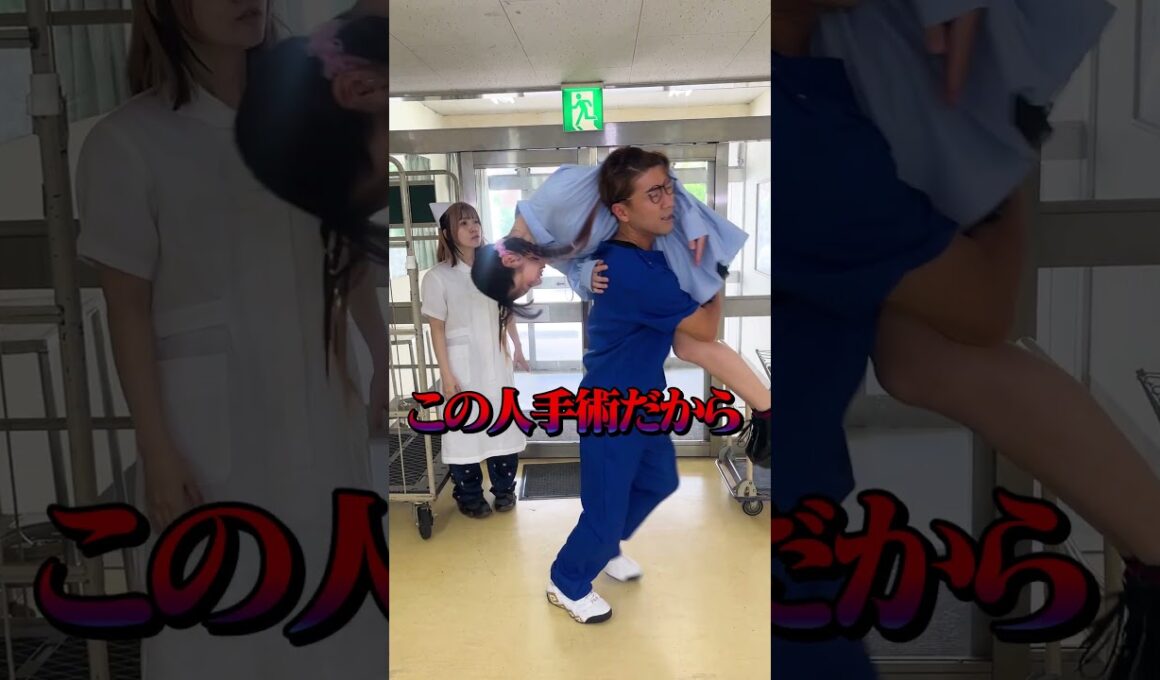 新人がすぐ辞める病院がやばすぎたwww