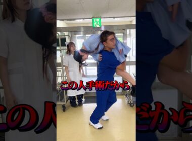 新人がすぐ辞める病院がやばすぎたwww
