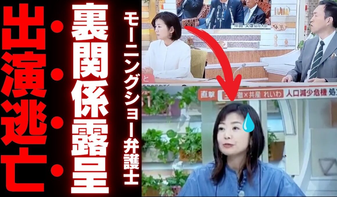 【正体露呈】菊間千乃さん、フジテレビ問題だけ“華麗に欠席”して立場がバレるｗｗｗ