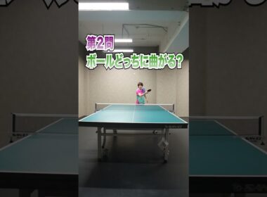 どっちに曲がる！？　#shorts