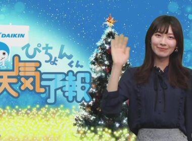 ぴちょんくん天気予報 檜山沙耶 2021年12月13日(月）　《ウェザーニュースLIVE切り抜き》