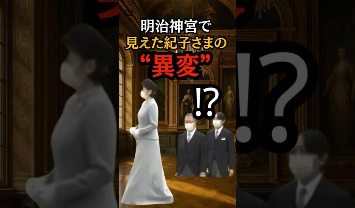 ㊗️310万再生🎊紀子さまの歩みが物語った“皇族の距離”#shorts #皇室 #紀子さま
