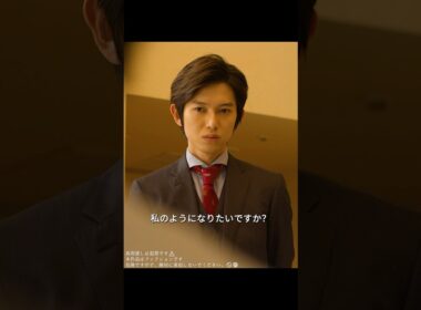 闇金ウシジマくん/君ならどんな選択をする？🤔⚖️#movie #shorts  #drama