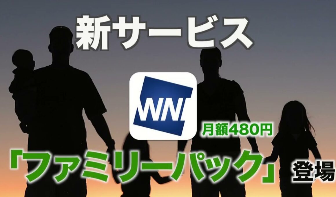 SoLiVE24 2017年2月13日（月）05001200