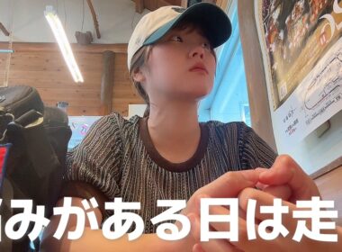 【本音】悩みがある日はバイクで走る。