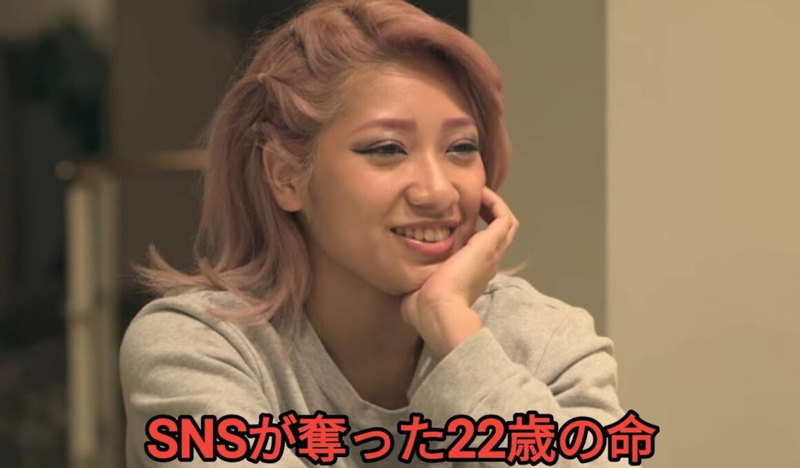 木村花の悲劇の物語｜なぜ彼女は22歳でこの世を去ったのか？なぜ！