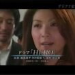 2010　飯島直子　久保田利伸　talk