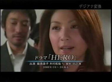 2010　飯島直子　久保田利伸　talk