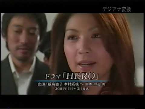 2010　飯島直子　久保田利伸　talk
