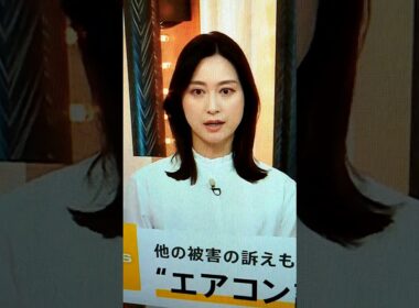 秋！小川彩佳23と能登▪八丈島応援団819