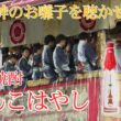 【函谷鉾×亀岡蒸留所】祇園祭お囃子を聴かせた紫芋焼酎「かんこはやし」とは？／きょうと経済テラス キュンと！