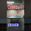 プロの凄技！ボールが吹き飛ぶブロック！　#shorts