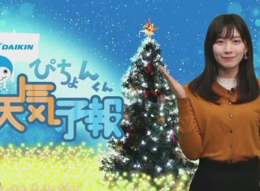 ぴちょんくん天気予報 檜山沙耶　2021年12月25日(土）　　《ウェザーニュースLIVE切り抜き》