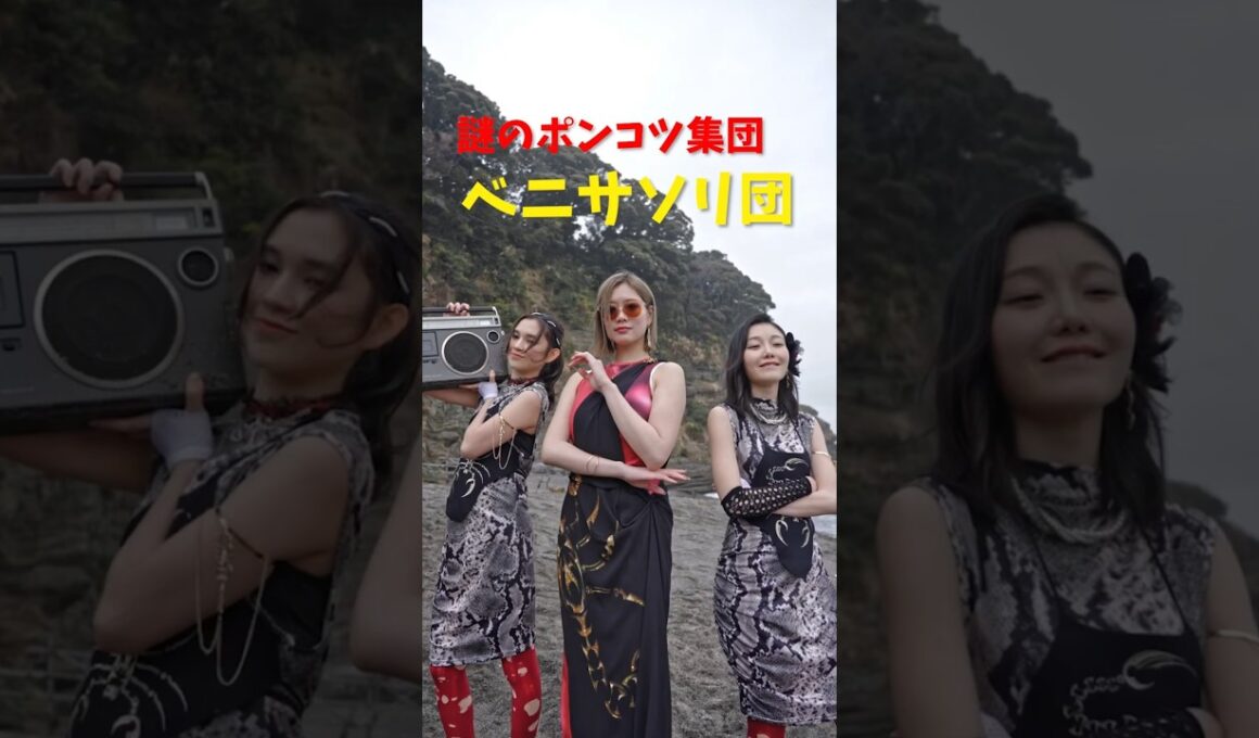 なんだこの集団… #光秀を捕えよ#ショートドラマ#bump配信#吉田莉々加#松岡里英#山崎カノン#yucca