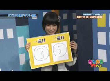 第41回あるあるYYテレビ 2 HKT48　朝長美桜　田島芽瑠 　カナリア