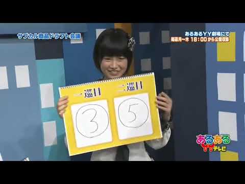 第41回あるあるYYテレビ 2 HKT48　朝長美桜　田島芽瑠 　カナリア