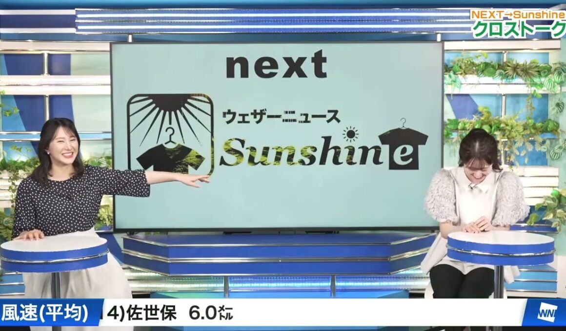 【青原桃香】【白井ゆかり】クロストーク（260616 ウェザーニュースLiVE Morning → ウェザーニュースLiVE SunShine）