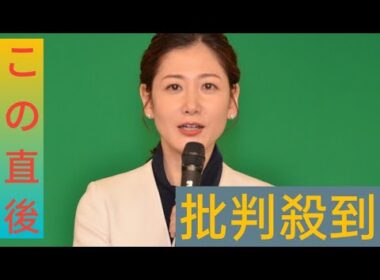 NHK桑子真帆アナが「クロ現」で産休報告…涙の言葉に反響😭#桑子真帆#NHK#クローズアップ現代#クロ現#女子アナ#産休報告#小澤征悦#NHKアナウンサー#話題のニュース#芸能ニュース