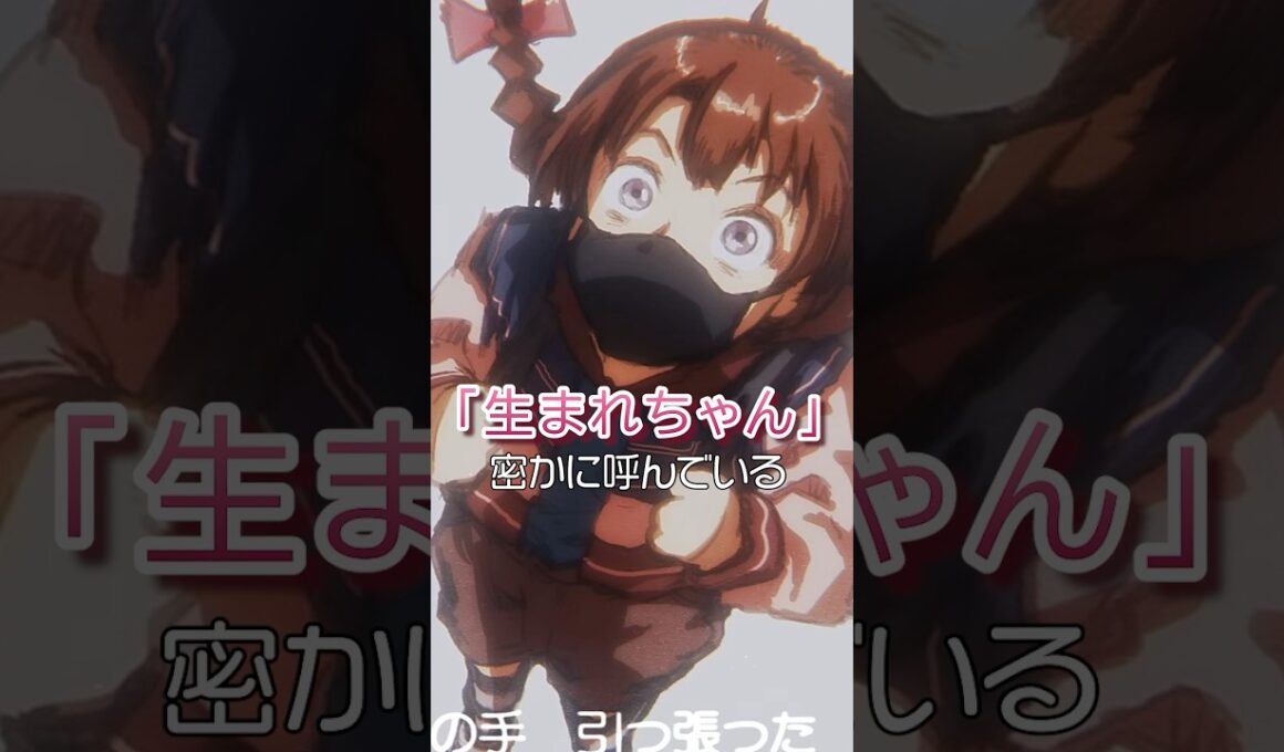 神曲レトルト生まれの子『生まれちゃん』がかわいい！#レトルト #レトルト生まれの子 #ゲーム実況者
