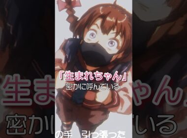 神曲レトルト生まれの子『生まれちゃん』がかわいい！#レトルト #レトルト生まれの子 #ゲーム実況者