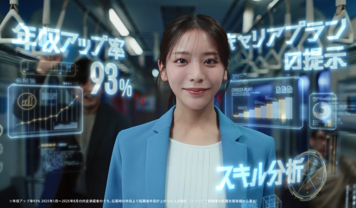 ユニゾンキャリア WebCM 「IT転職ライナー」～給料不満・スキル磨きたい篇～ 30秒
