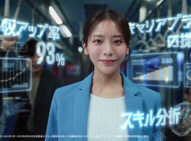 ユニゾンキャリア WebCM 「IT転職ライナー」～給料不満・スキル磨きたい篇～ 30秒