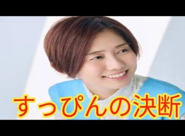 「すっぴん出社を選んだ理由とは？山崎夕貴アナが明かした“無理に抗わない”新しい美容の形」
