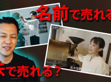 竹内由恵さんのコーヒーブランドから考える｜海外と日本のコーヒービジネス事情