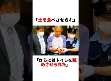 【速報】警察介入広陵高校傷害事件 #広陵 #甲子園 #高校野球 #プロ野球 #ジャングリア