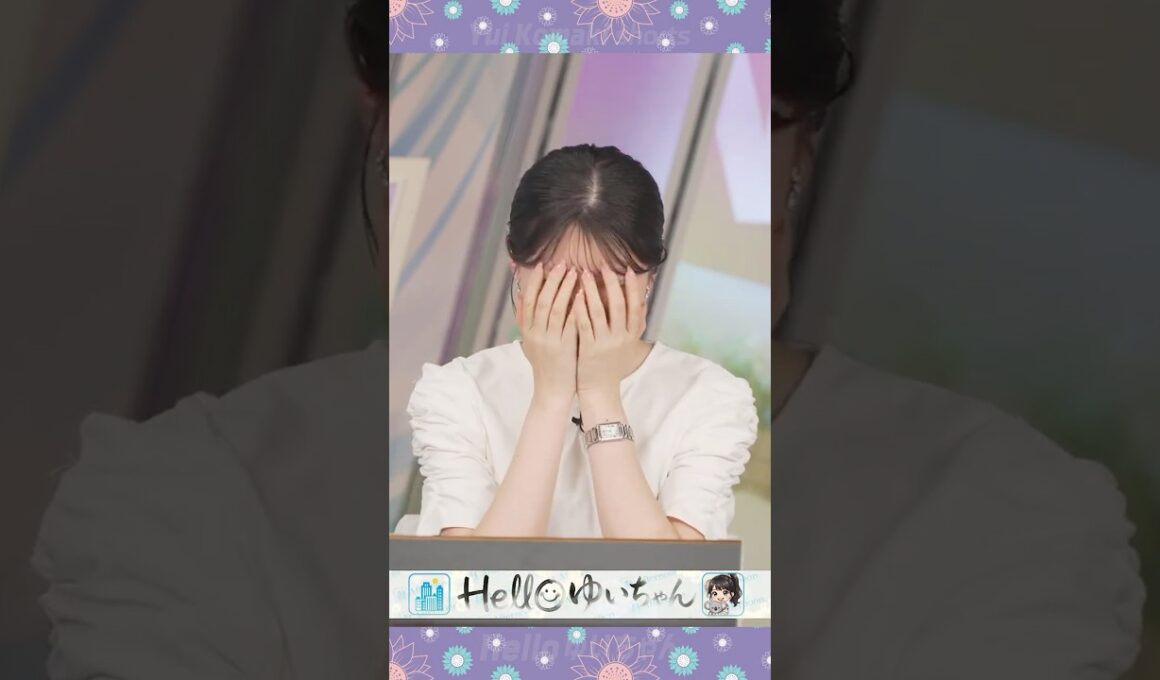 しましました〜 ん！？しました！｜駒木結衣 shorts
