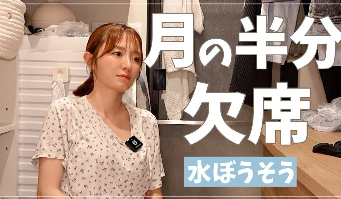 【出席停止】月の半分、水ぼうそうでお休みでした